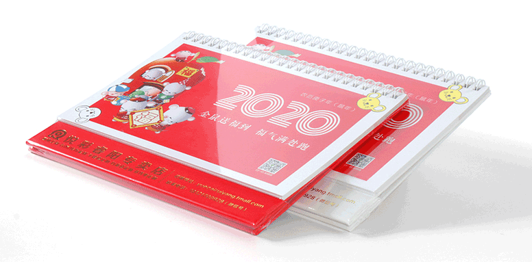 2020年生肖臺(tái)歷印刷廠家  第1張 2020年生肖臺(tái)歷印刷廠家  第1張