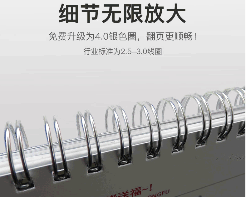 2020年生肖臺(tái)歷印刷廠家  第3張 2020年生肖臺(tái)歷印刷廠家  第3張