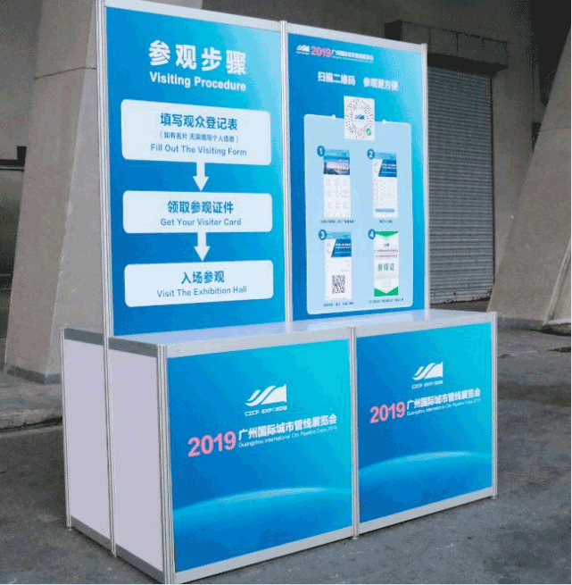 大型展覽會的布展展臺設計制作搭建 第8張 大型展覽會的布展展臺設計制作搭建 第8張