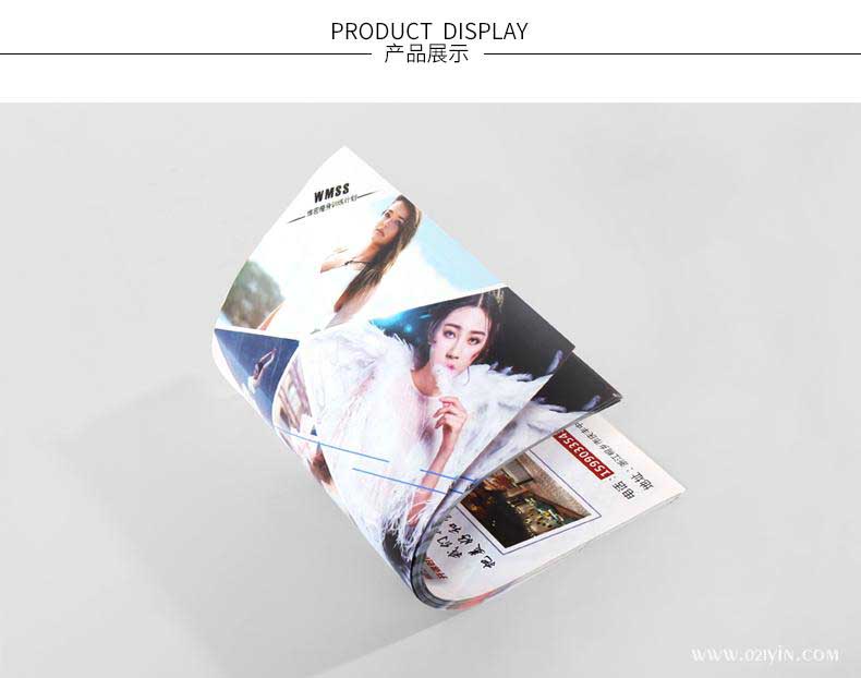 宣傳單印刷 第2張 宣傳單印刷 第2張