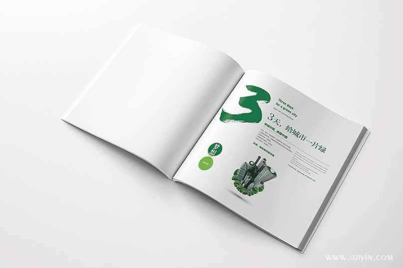 宣傳畫冊印刷  第2張 宣傳畫冊印刷  第2張