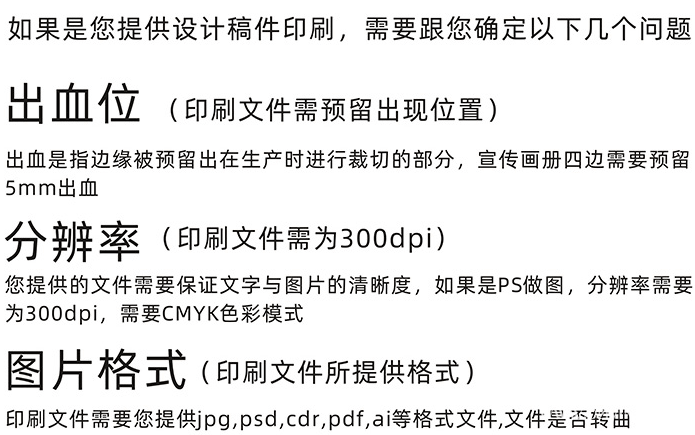 企業(yè)畫冊印刷的設(shè)計元素你蓋特到了嗎？  第2張