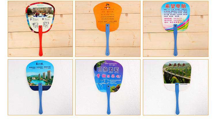 廣告扇定做  第2張 廣告扇定做  第2張