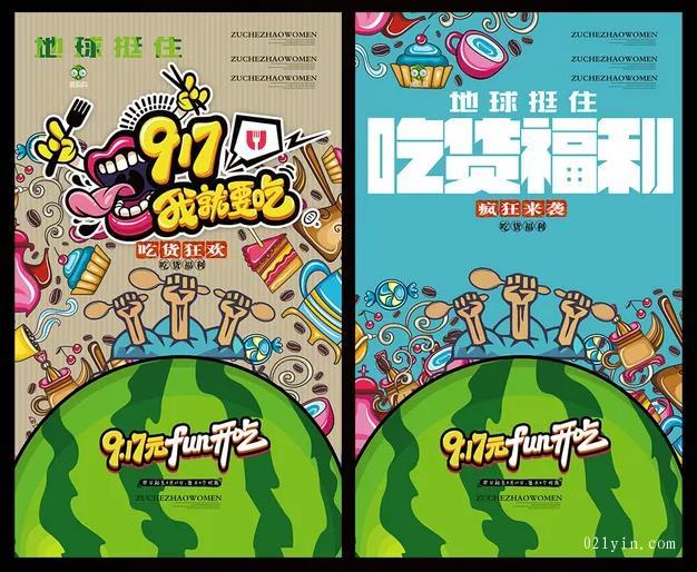 上海彩頁印刷的制作技巧  第1張