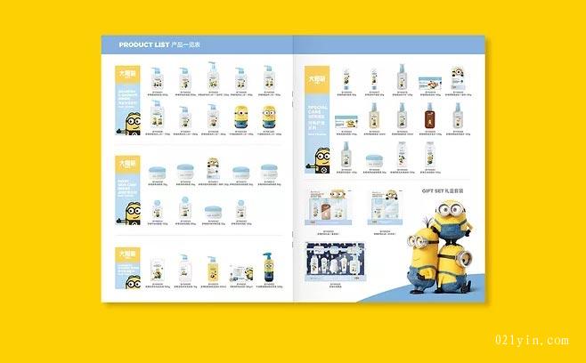 產(chǎn)品畫(huà)冊(cè)印刷如何設(shè)計(jì)？