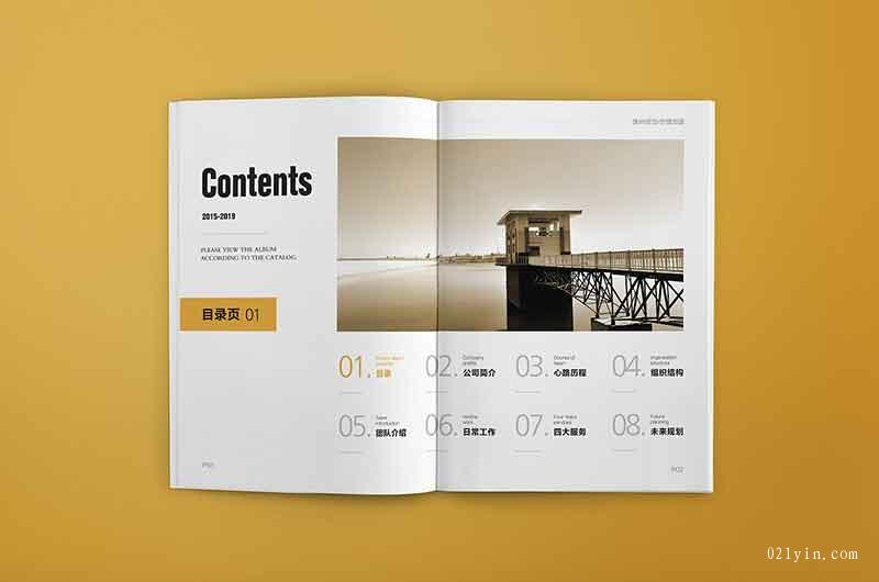 建筑工程畫(huà)冊(cè)印刷