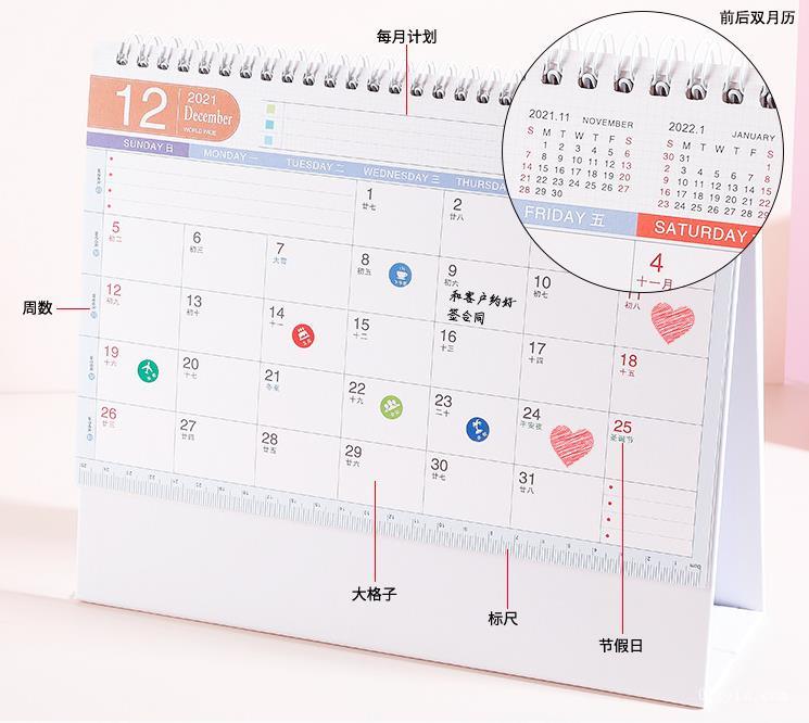 臺(tái)歷公司  第3張 臺(tái)歷公司  第3張