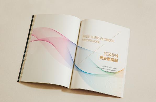 上海企業(yè)畫冊印刷報價不同的原因是什么？  第2張