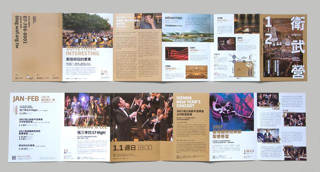 20款現(xiàn)代風(fēng)格畫冊設(shè)計欣賞/折頁設(shè)計-畫冊  第18張