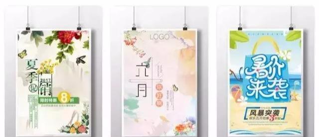 設計必備！常用印刷尺寸，單頁、畫冊、海報…收藏這一篇就夠  第8張