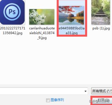 PS如何做出透明文字效果？
