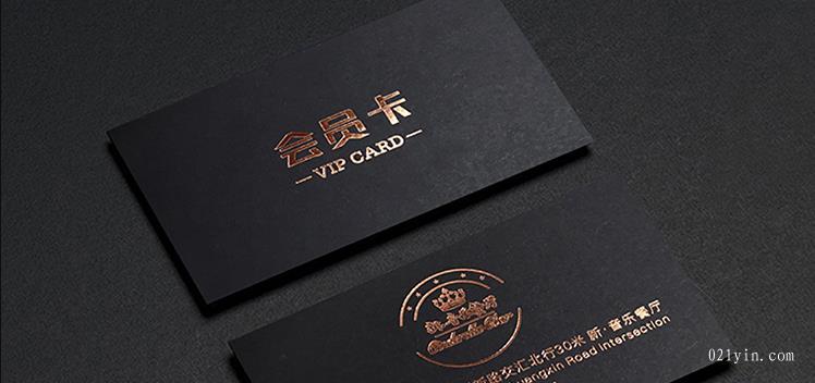 黑卡燙金名片設(shè)計(jì)欣賞-1  第5張