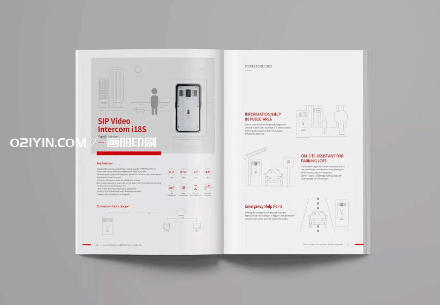 廣告畫冊印刷 第1張 廣告畫冊印刷 第1張
