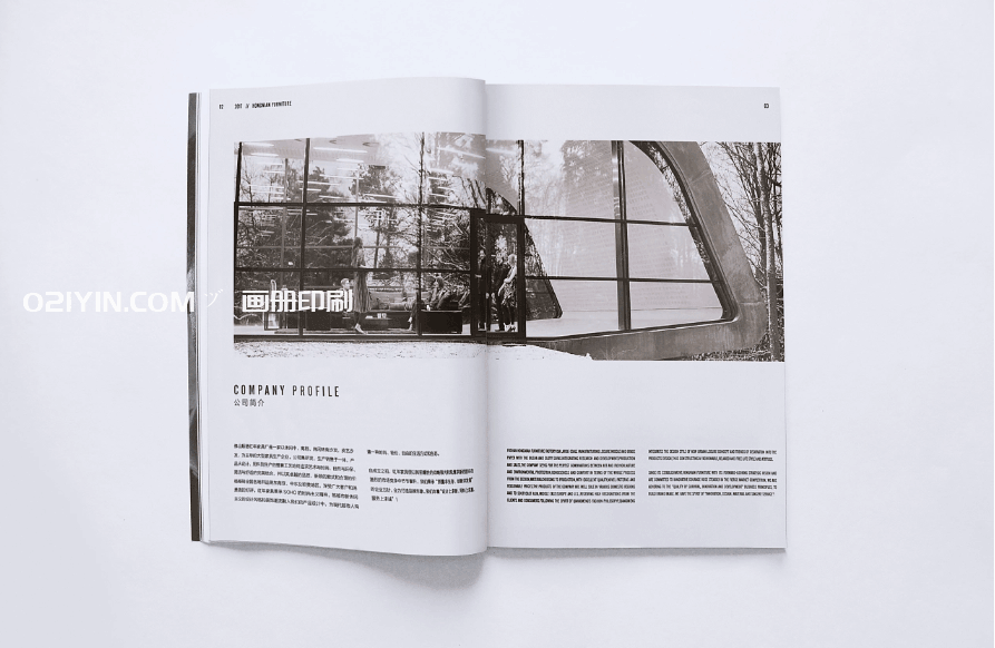 家具畫冊印刷  第2張 家具畫冊印刷  第2張