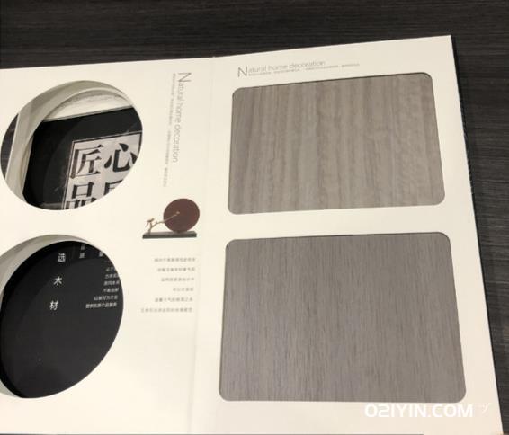 微水泥精裝書(shū)色卡樣品冊(cè)  第2張 微水泥精裝書(shū)色卡樣品冊(cè)  第2張