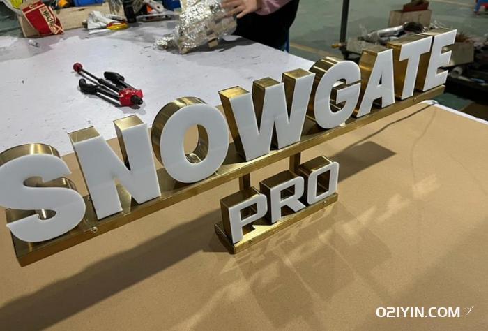 發(fā)光字 第4張 發(fā)光字 第4張