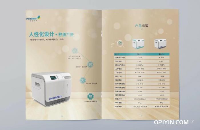 產(chǎn)品畫冊印刷廠家  第3張