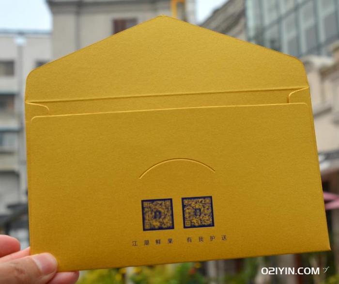 信封加急印刷  第4張 信封加急印刷  第4張