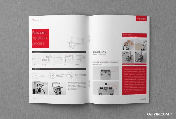 說明書 第2張 說明書 第2張