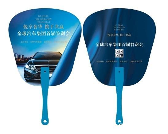 PVC廣告扇制作  第2張 PVC廣告扇制作  第2張