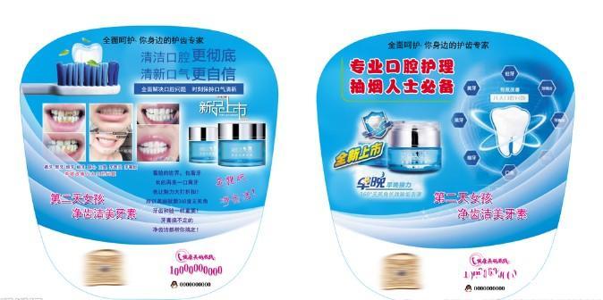 PVC廣告扇制作  第3張 PVC廣告扇制作  第3張