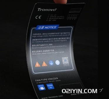 電子產(chǎn)品警示卡制作  第2張