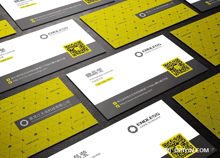 名片的標(biāo)準(zhǔn)尺寸 第2張 名片的標(biāo)準(zhǔn)尺寸 第2張