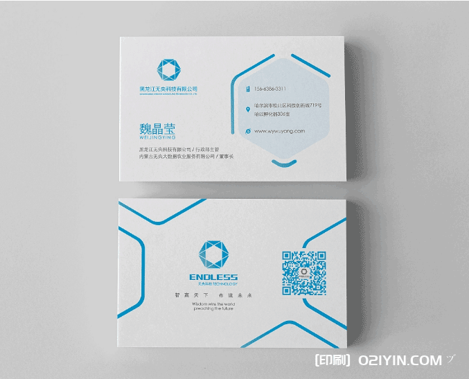 名片的標(biāo)準(zhǔn)尺寸 第5張 名片的標(biāo)準(zhǔn)尺寸 第5張