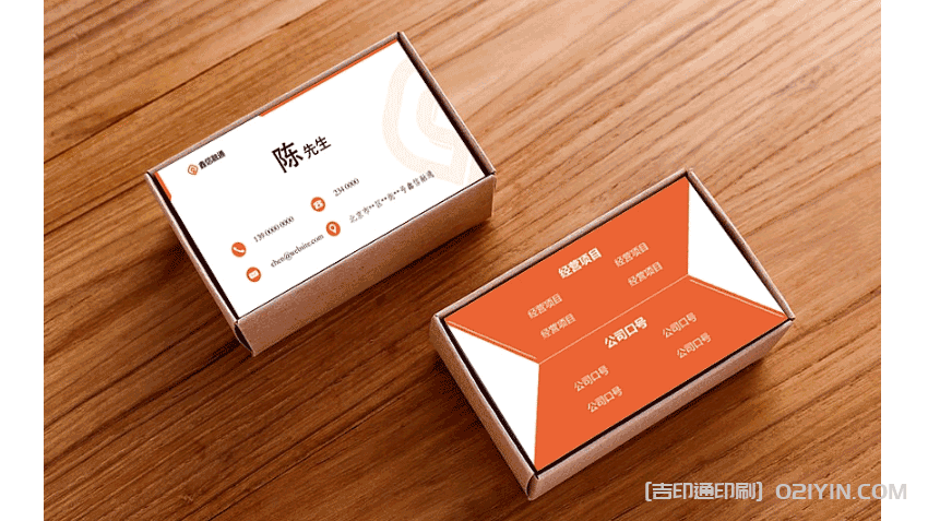 保險(xiǎn)公司名片印刷 第4張 保險(xiǎn)公司名片印刷 第4張