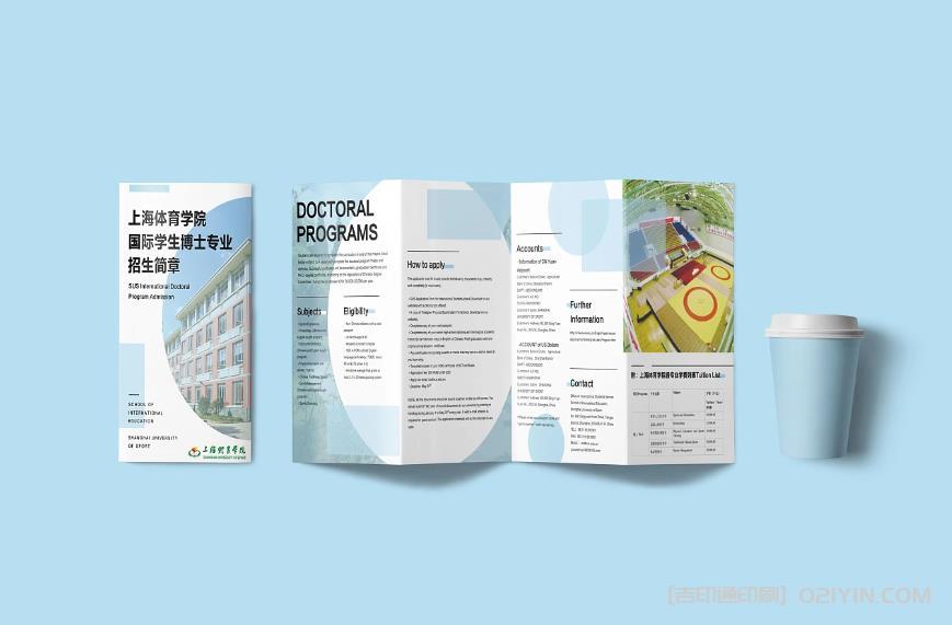 上海海報印刷的后期加工有哪些選擇？  第1張