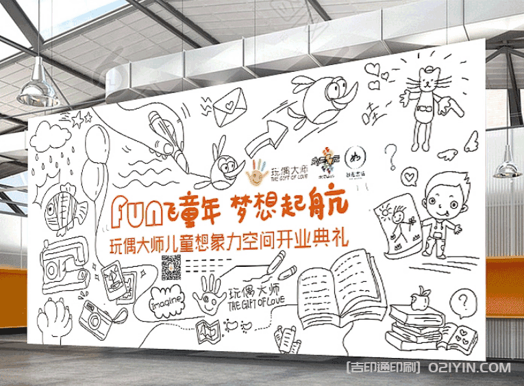 商業(yè)海報印刷 第3張 商業(yè)海報印刷 第3張