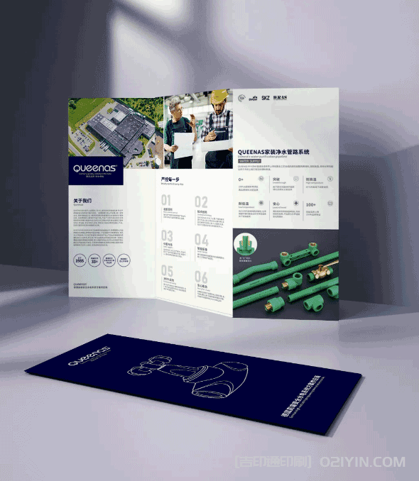 ?產(chǎn)品零部件使用折頁手冊(cè)印刷 第2張 ?產(chǎn)品零部件使用折頁手冊(cè)印刷 第2張