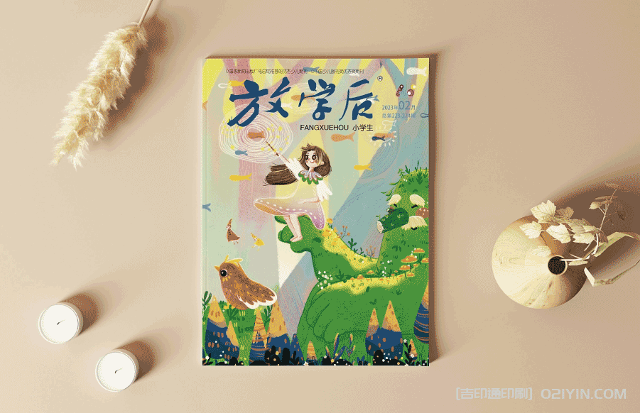 兒童科學(xué)繪圖印刷 第6張 兒童科學(xué)繪圖印刷 第6張