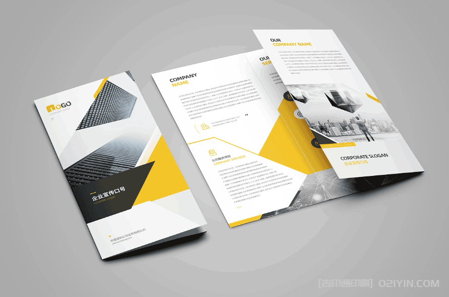 ?科技商務三折頁印刷 第1張 ?科技商務三折頁印刷 第1張