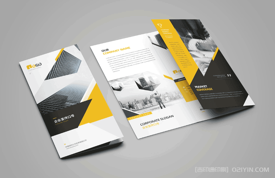 ?科技商務三折頁印刷 第3張 ?科技商務三折頁印刷 第3張