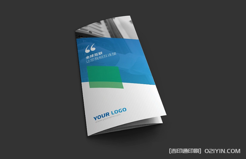 科技商務(wù)折頁印刷  第3張 科技商務(wù)折頁印刷  第3張