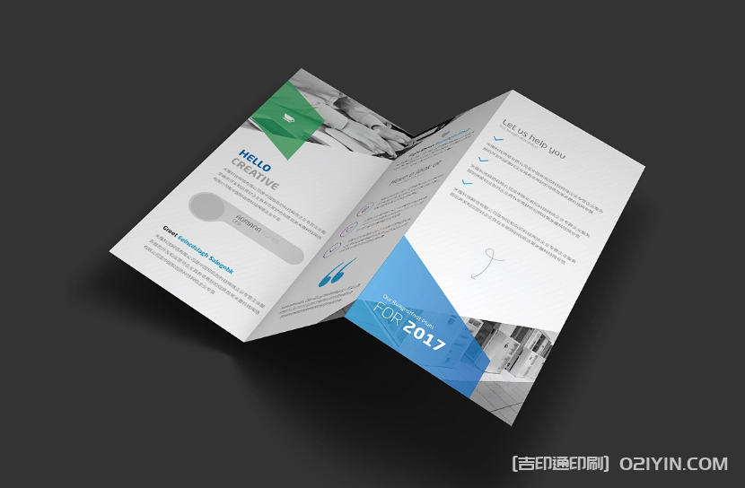 科技商務(wù)折頁印刷  第4張 科技商務(wù)折頁印刷  第4張