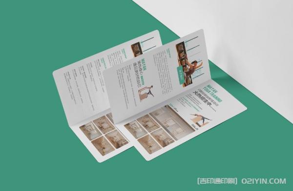 三折頁(yè)印刷報(bào)價(jià)  第2張