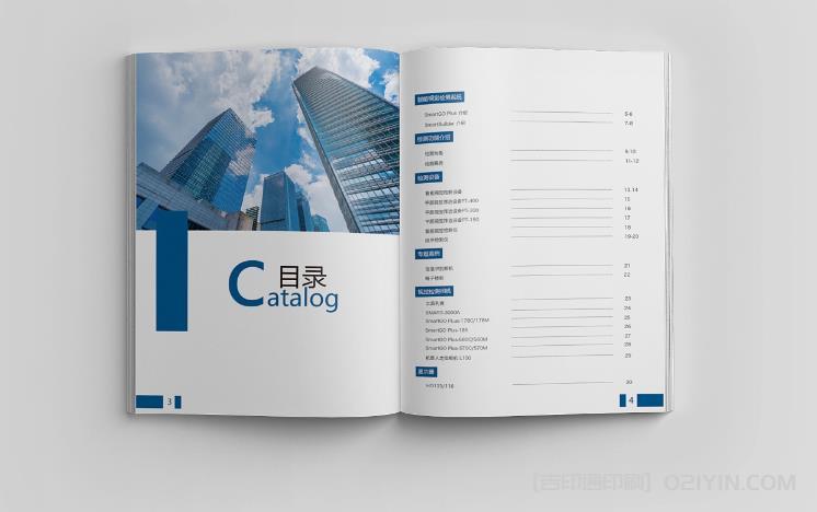 如何設計畫冊以提高印刷效果？