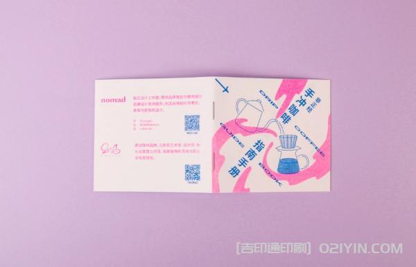 上海?手沖咖啡指南手冊(cè)印刷  第2張 上海?手沖咖啡指南手冊(cè)印刷  第2張