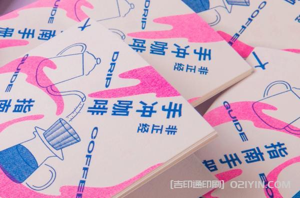上海?手沖咖啡指南手冊(cè)印刷  第6張 上海?手沖咖啡指南手冊(cè)印刷  第6張