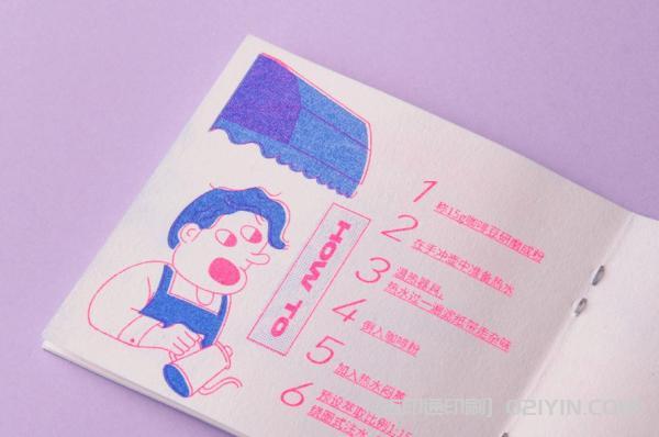 上海?手沖咖啡指南手冊(cè)印刷  第5張 上海?手沖咖啡指南手冊(cè)印刷  第5張