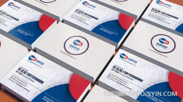 多變版式商務(wù)名片設(shè)計 第2張 多變版式商務(wù)名片設(shè)計 第2張