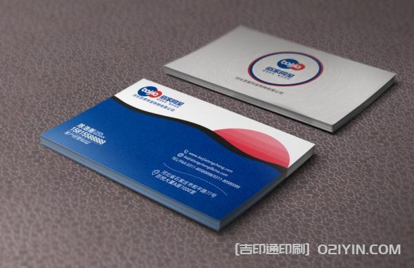 多變版式商務(wù)名片設(shè)計 第8張 多變版式商務(wù)名片設(shè)計 第8張