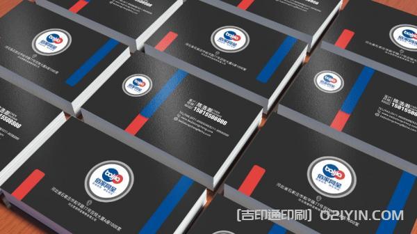 多變版式商務(wù)名片設(shè)計 第6張 多變版式商務(wù)名片設(shè)計 第6張