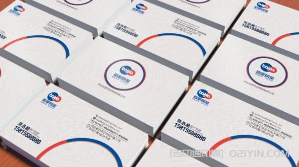 多變版式商務(wù)名片設(shè)計 第5張 多變版式商務(wù)名片設(shè)計 第5張