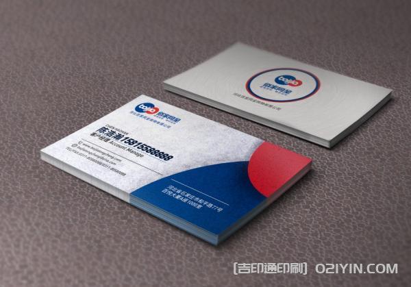 多變版式商務(wù)名片設(shè)計 第7張 多變版式商務(wù)名片設(shè)計 第7張