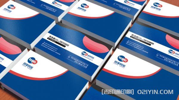 多變版式商務(wù)名片設(shè)計 第4張 多變版式商務(wù)名片設(shè)計 第4張