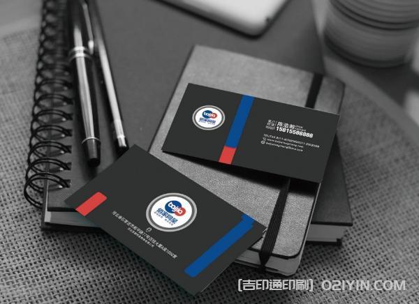 多變版式商務(wù)名片設(shè)計 第18張 多變版式商務(wù)名片設(shè)計 第18張