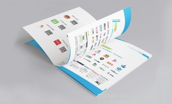 企業(yè)宣傳畫冊印刷  第7張